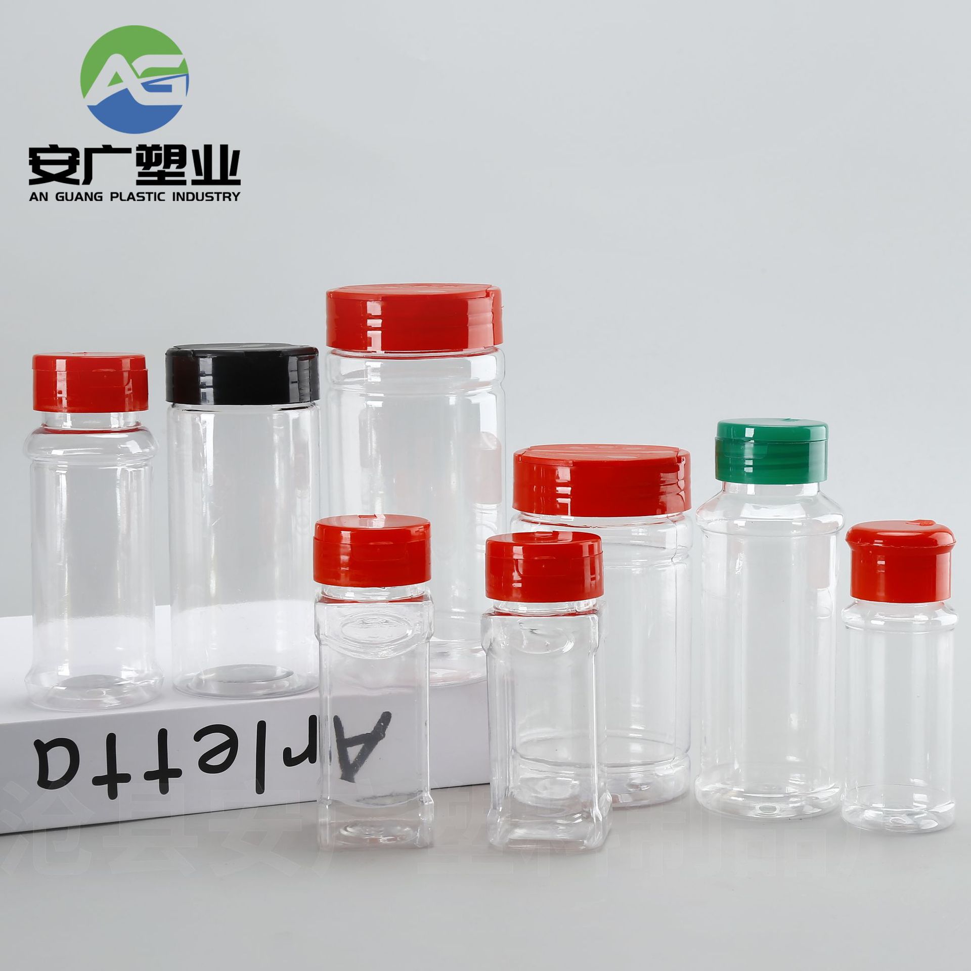 翻盖调料瓶pet烧烤料调料罐30-300ml透明塑料分装瓶100g胡椒粉瓶