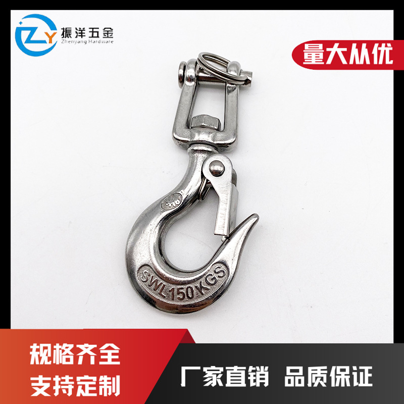 厂家批发不锈钢304叉式旋转货钩 起重吊钩 链条钩 羊角滑钩