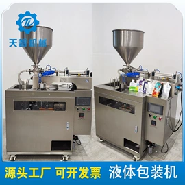 搅拌机;多功能包装机;输送机