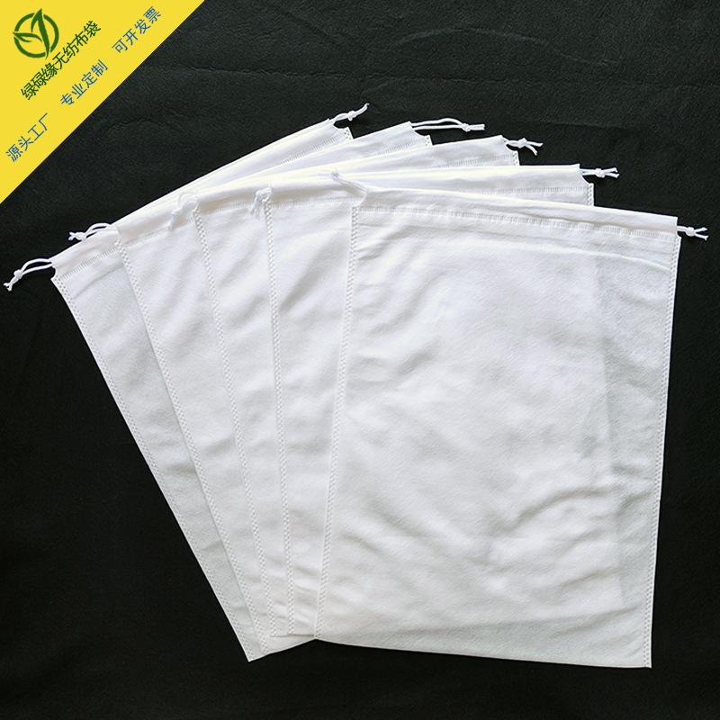 水刺无纺布袋PET环保柔软双抽绳无纺布束口袋平口包装袋现货批发