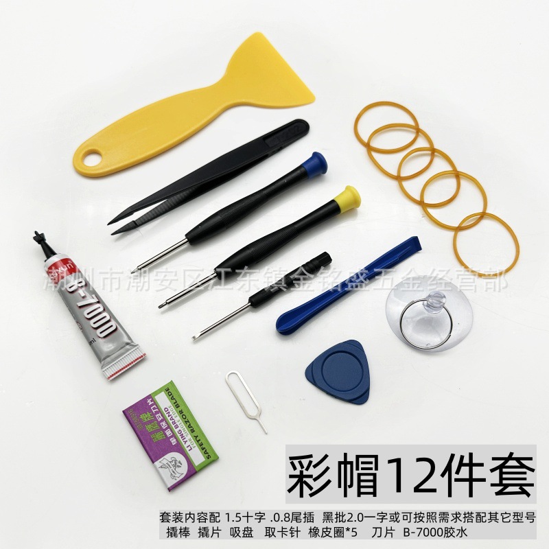 微信图片_20241119201929.jpg