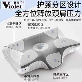 枕头记忆棉高密度记忆枕枕芯颈椎枕睡眠a类高枕不塌陷护颈枕批发