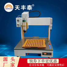 �R�_���Sȫ�Ԅ��c�z�C�Ͳʽ�ι�λ�c�zƽ̨�C�νM�ݹ��z�c�z�C