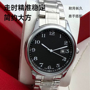 Men's watch, black quartz watches, dial, watch strap, box