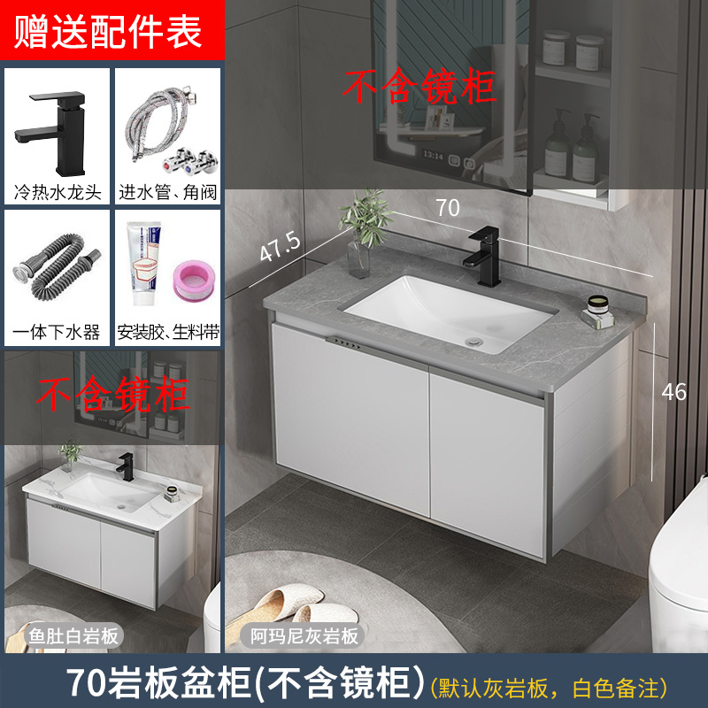 Gabinete de lavabo de aluminio espacio combinación baño gabinete de baño integrado lavabo de cerámica lavabo mesa de lavado espejo gabinete