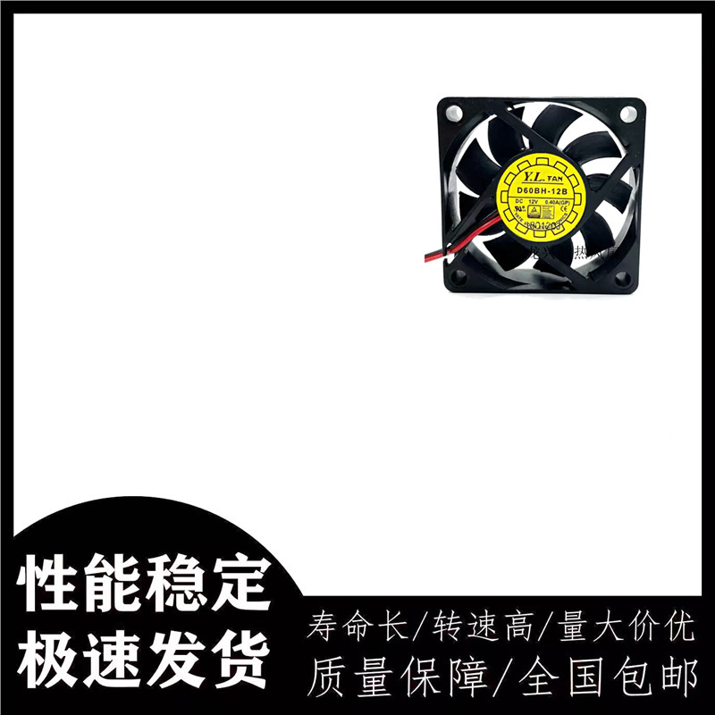 Yuelun 6015 12V Cpu Cooling Fan D60Bh-12B Monitoring Projector Fan 60*60*15mm Yuelun 6015 12V Cpu Cooling Fan D60Bh-12B Monitoring Projector Fan 60*60*15mm