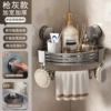 Gun ash heightened-single-single triangle basket with rod【suction cup type】
