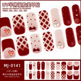 美甲贴;美甲饰品;美甲机