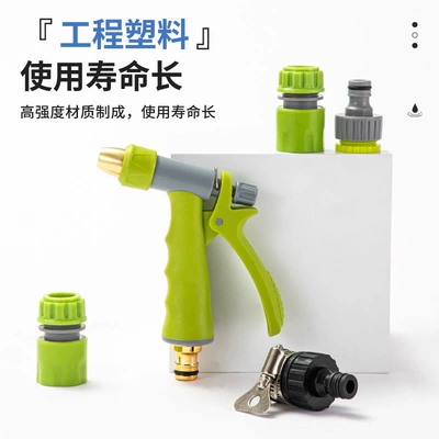 Use, Abs Material, Fan-Shaped Water | High pressure car wash water gun