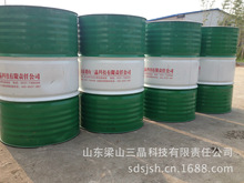 供應鍋爐加熱專用導熱油280# 300# 320#上海導熱油添加劑