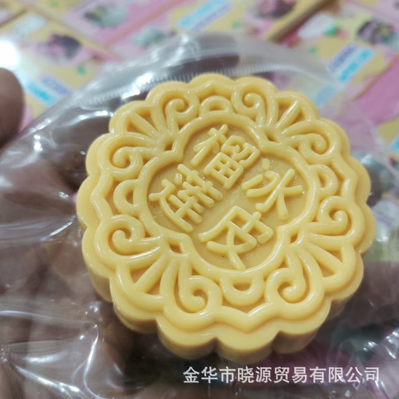 創意中秋節シミュレーション月餅つまみ楽新作ストレス解消玩具水感つまみデザイン豊富減圧玩具|undefined