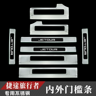 Door Sill Strips, Trunk Guard: Dekorativ pedal başlıqları - traveler-internal-and-external-threshold-strips-silver-black-label-jietu-traveler2023-2025-models