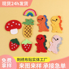 ë�����̽����N���b�o��ë������ DIY��ͨС�����·��b��a���N