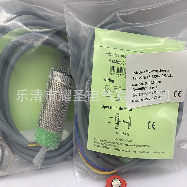 全新NI15-M30-OD6L/TB40 NI15-M30-CD6L/TB40感应开关质保一年