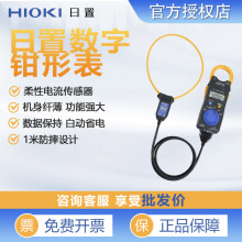 HIOKI日置钳形表3280-10F/CM3289/3288高精度便携数字钳形万用表