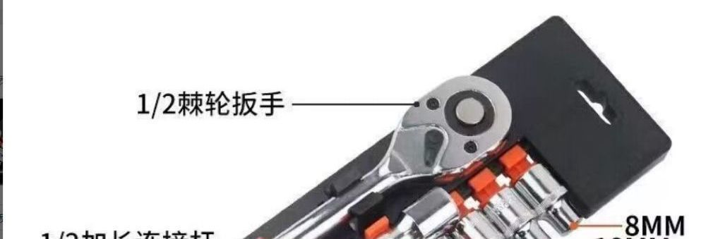 12-Piece Ratchet Wrench Set, Labor-Saving Quick Repair Socket Tool Set for Cars and Motorcycles, Manual Wrench Combination