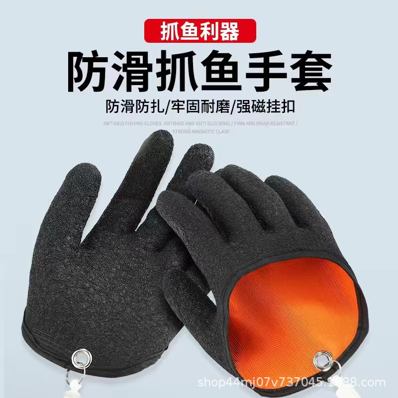 Antideslizante captura de peces guantes de carretera sub-pesca guantes de látex anti-puntura impermeable mar guantes de pesca engrosada hebilla magnética