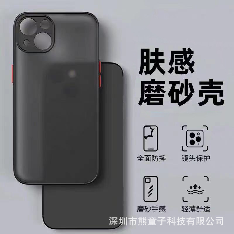 Suitable for iPhone16 Phone Case 13 Creative 15Promax Frosted 14 Contrast Color Xs Apple 7/8Plus Drop-resistant