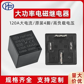 其他继电器;功率因数监测继电器;直流继电器