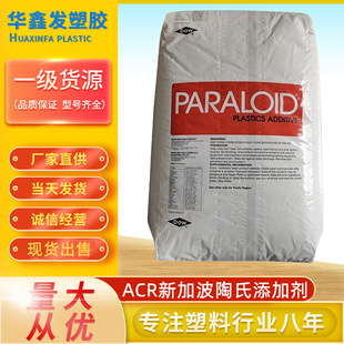 ACR�¼Ӳ�����K-130P��ĩ��ϩ��PVC��Ĥ��Ʒ�_�T��˹�������ӄ�