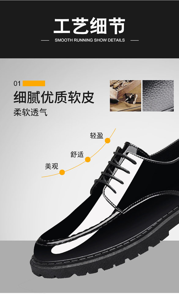 Giày da nam bóng mượt công sở cao cấp tăng chiều cao ẩn, gót vuông 3–5 cm — 8080-1 màu đen chi tiết 8