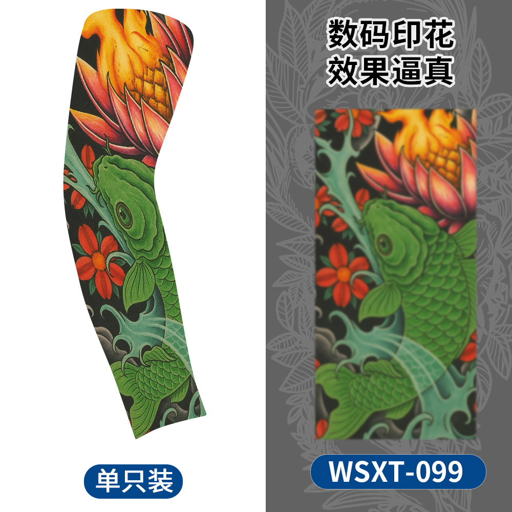 WSXT-099