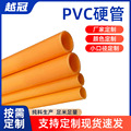 PVC硬管空心管多用途耐腐蚀耐气候阻燃抗压韧性阻燃排水管