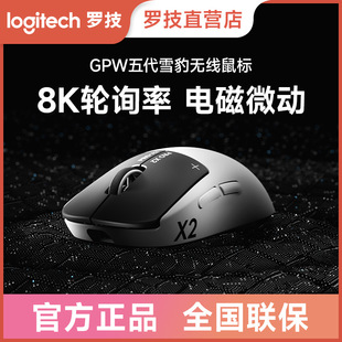 늸������늴�echit݆ԃ�o���Α���Logѩ����8K���GPW΢��5