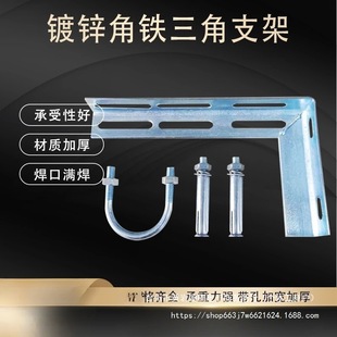 Natural Gas Bracket Galvanized Natural Gas Pipeline Fixed Triangular Steel Bracket Spray Plastic Pipeline Angle Iron Bracket Wholesale