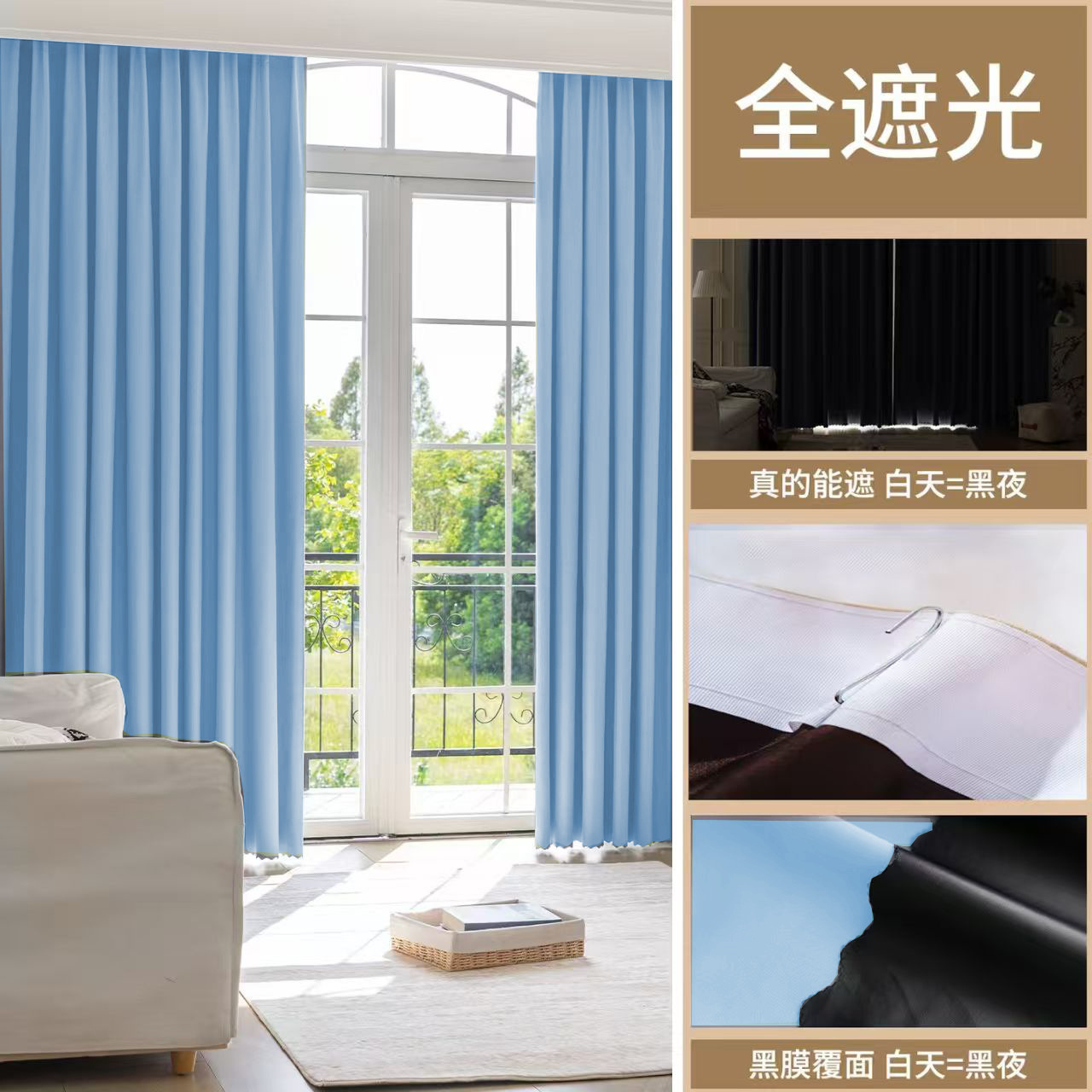 [uv protection] cloud water blue - upgraded coated blackout curtain [s-hook - track not included] / Curtain width 0.1m * curtain height 0.1m
