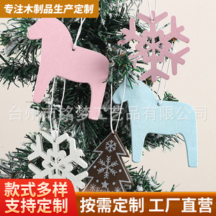 ľ�ƹ�ˇƷ���ѩ������U��ľƬľ�|�}�Q��diy�}�Q��Ғ��b�
