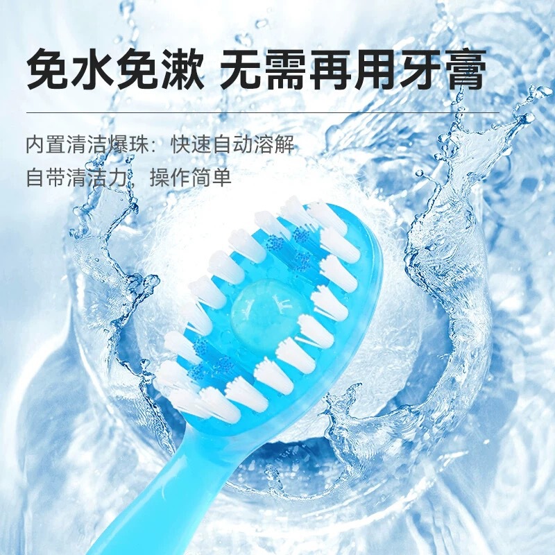 一次性迷你爆珠牙刷多功能牙线清新口气清洁口腔旅行便携牙刷批发|undefined