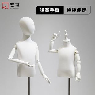 White Kidsren's Model Props Window Clothing Display Stand Full Body Male and Female Kidsren's Clothing Store Iron Base Dummy Stand