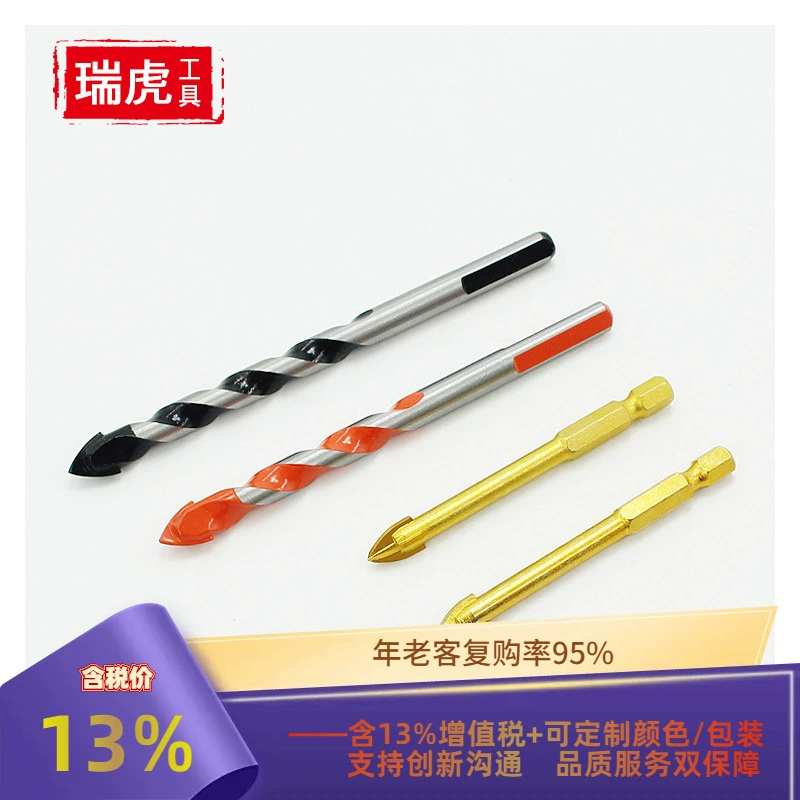 Плитка дрель стекло керамика мрамор отверстие открывалка бетонная стена треугольник хвостовик электрическая дрель твист сплав рассверливание