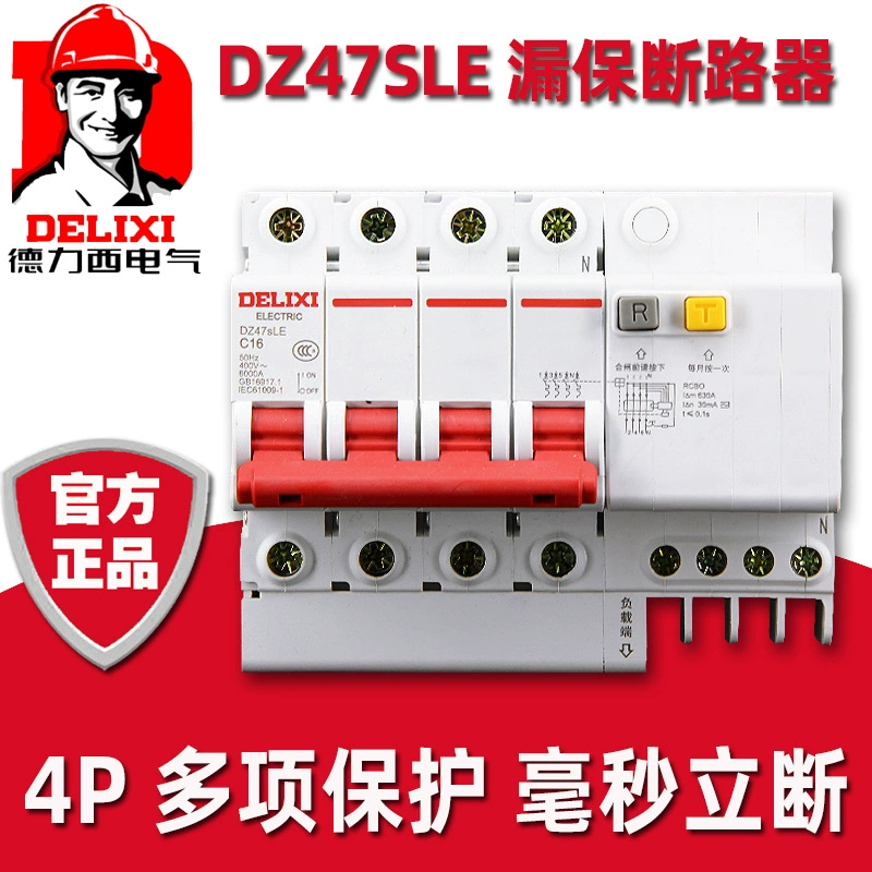 Delixi DZ47SLE Трехфазный четырехпроводный 32A20A63A с защитой от утечек 4P Малый автоматический выключатель воздушный выключатель