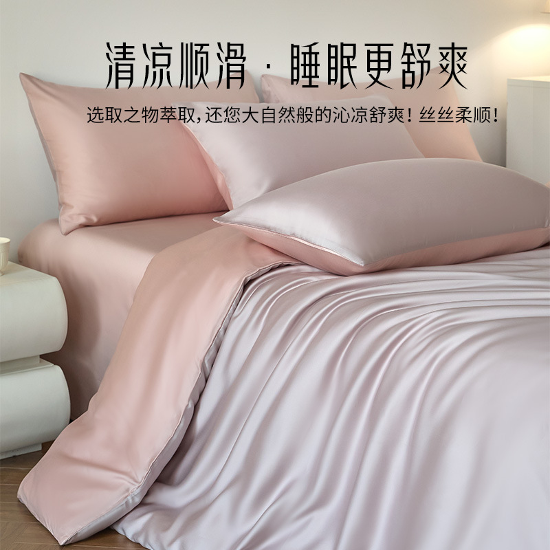 Nuevo 2025 nuevo traje de seda de hielo de cuatro piezas sábanas de lujo ligeras funda de edredón de verano seda resbaladiza ropa de cama de alta calidad