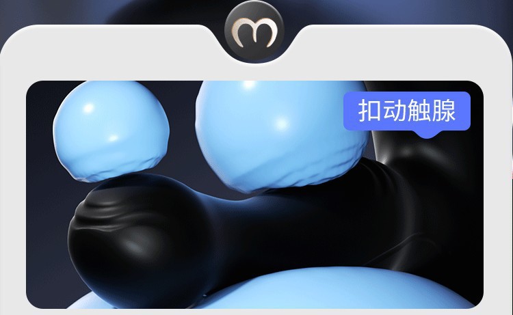 U-Shaped Prostate Massager with Dual Stimulation, ABS and Silicone, Button Control — detail image 14