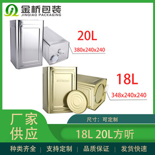 �S�ҹ����FͰ 18L 20L��������ϡ���zˮ������\�R���FͰ �ɶ���