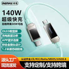 Remax���@140W��䔵����Type-C�\�Ͻ��֙C��늾�30W�m���O����׿