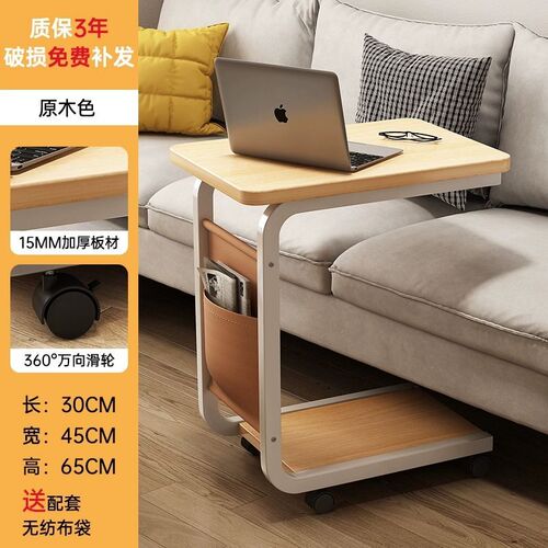 Small coffee table, sofa side table, movable wheeled home living room, computer can be placed, modern minimalist bedroom bedside table