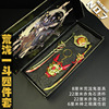 Eye of the Eye of the Yuanshen game Yuanshen Weapon Sky Wingdi Electric Tempi Chi Kakko and Polying Alloy Key Buckle