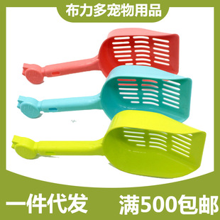 Pet Supplies Cat Litter Shovel Cat Supplies Cat Head Plastic Cat Litter Shovel Cat Shovel Thickened Hair