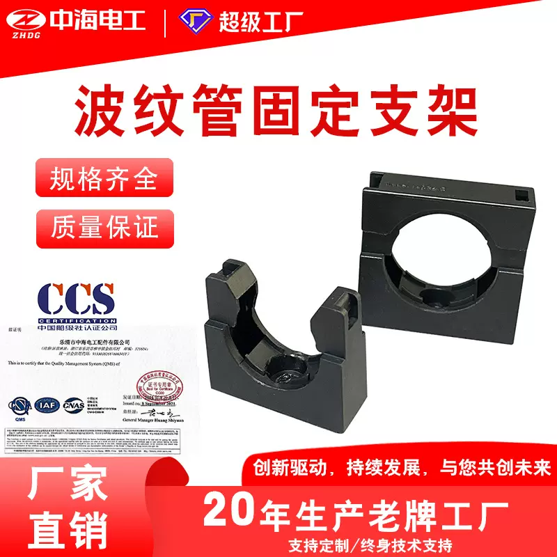 厂家现货简易安装波纹管固定支架绝缘电缆附件塑料带盖卡扣固定座