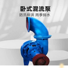 离心泵;混流泵;其他泵