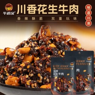 ţ�˝h��軨��ţ�⴨������С���¾ƽ��ţ��ɾW�t���e��ʳ���l
