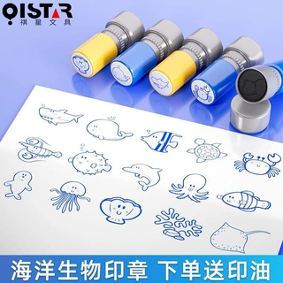 海洋卡通印章手帐可爱章鱼鲸鱼海豚贝壳海星动物可爱教学奖励盖章