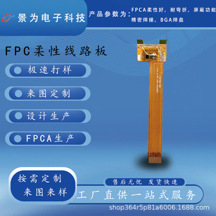 fpc���Ծ�·�� �ž��֙C����ܛ��ƽ�往·��AI���ܾ�·��