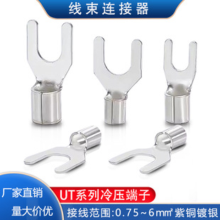 ���������UT1/1.5/2.5/4/6 ���~���� �䉺�Ӿ�����  1000ֻ/��