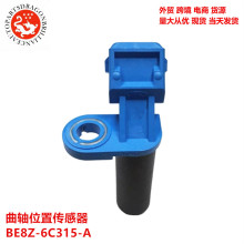�羳����λ�ô�����CS1300 S107543002Z S107543001 BE8Z-6C315-A