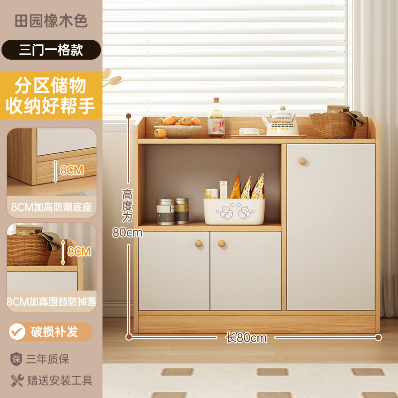 茶水柜餐边柜靠墙一体小柜子储物柜客厅边柜置物柜矮柜立柜收纳柜|undefined